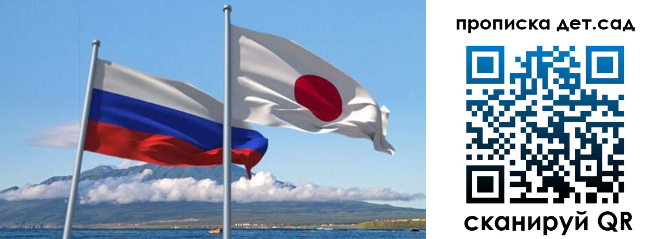прописка в квартире в Назрани